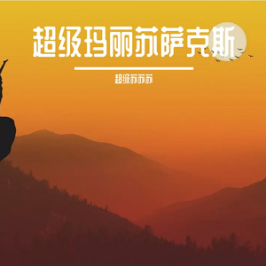 手抓超级大欧派网站
